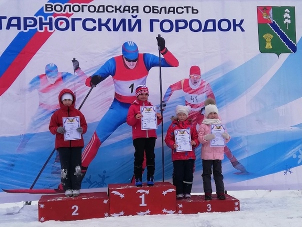 Районные соревнования &amp;quot;Юный лыжник&amp;quot;.