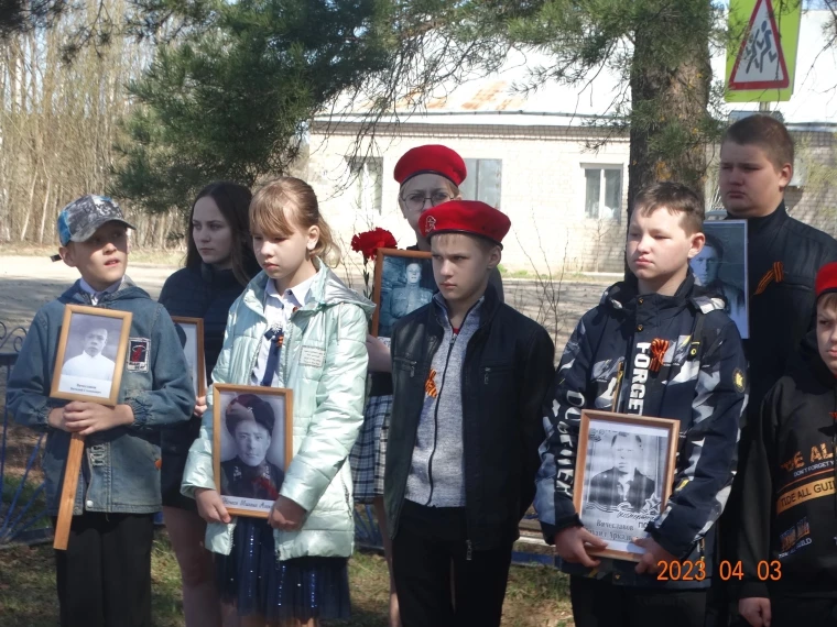 митинг.